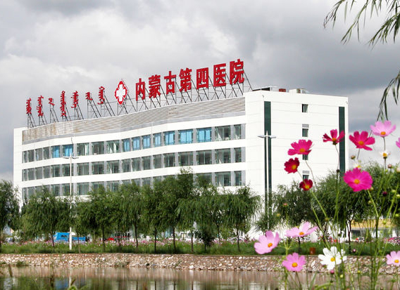 自治區第四醫(yī)院維修改造工程